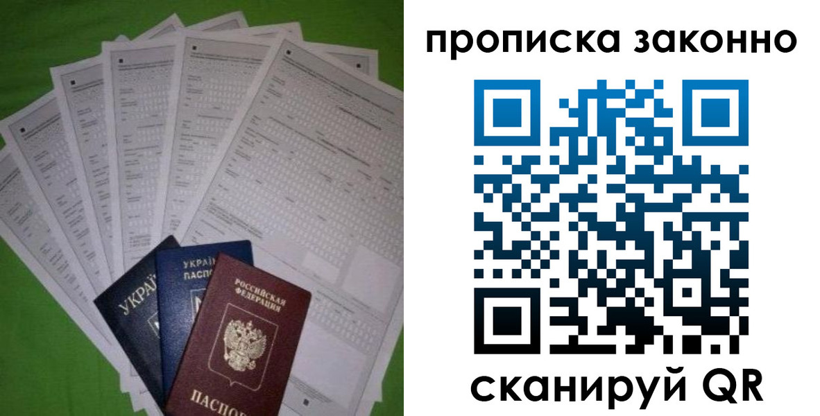 прописка для военкомата в Цивильске