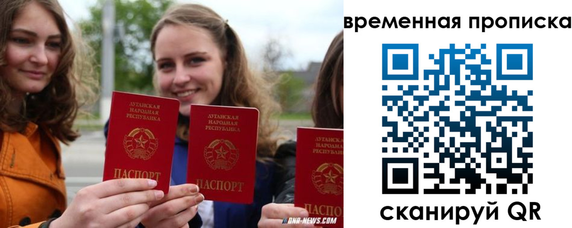 прописка от собственника в Цивильске