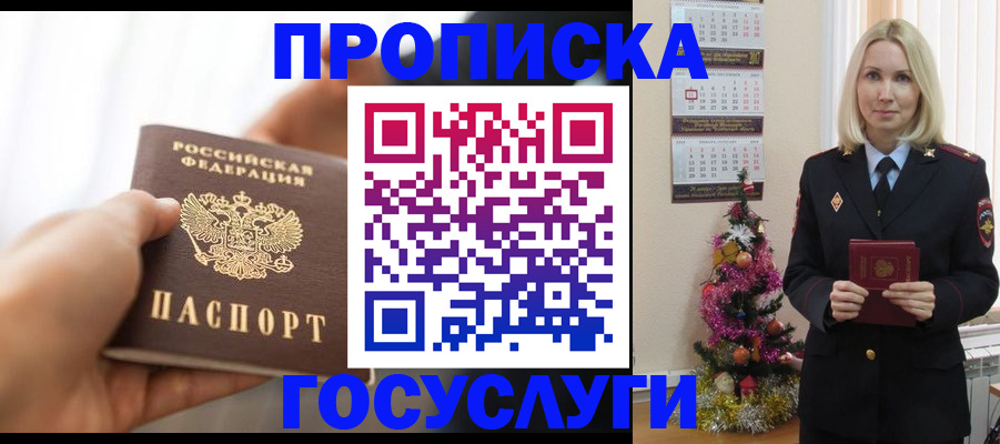 регистрация для школы в Цивильске